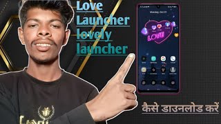 Love Launcher Lovely Launcher Kaise Download Karen screenshot 5
