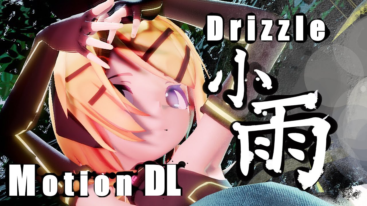 Mmd Ryonamotion mmd 箒 モーション: mmd うちわ – YCQRE