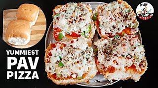 Easy Pav Pizza Bun Snack Recipe - बच्चों के लिए टेस्टी पाव पिज्जा/पिझ्झा - Leftover Pav Bread Pizza