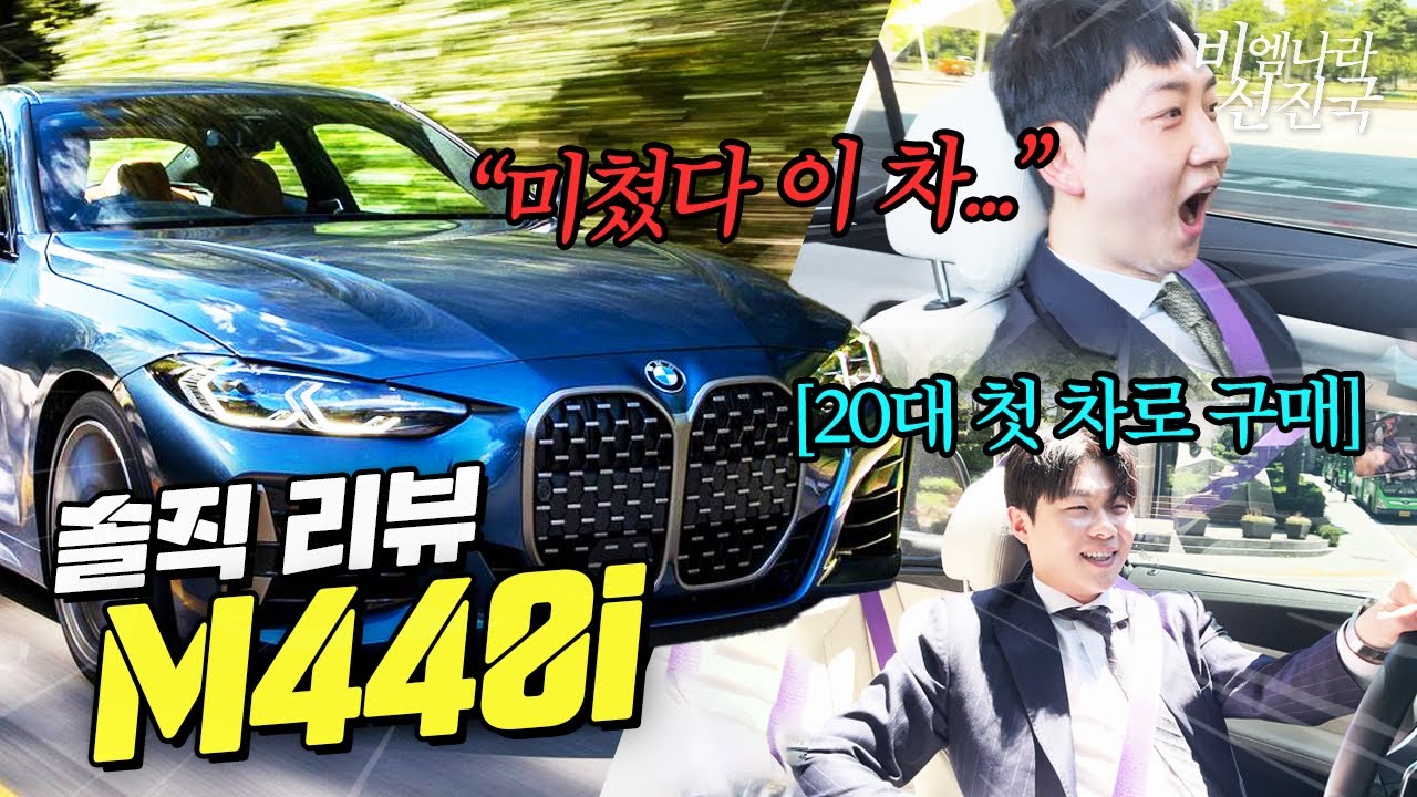 BMW딜러가 타는 차량 4탄!! Z4 너 나와! 여름 뚜따엔 바로 요거지!