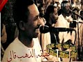 الفنان وداحمودي ج د ي د 