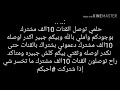 سلطان حبي ياملاك سيف نبيل سلطان حبي ياملاك سيف نبيل