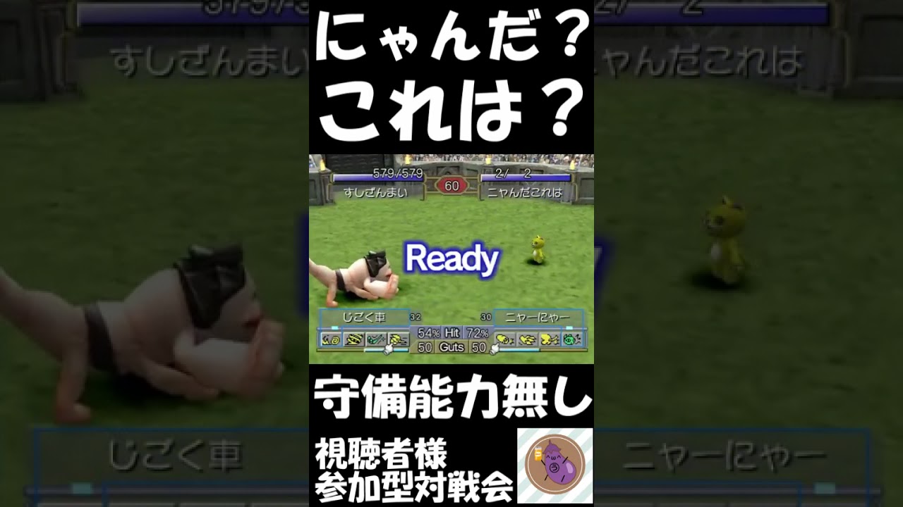 【モンスターファーム2】にゃんだ?これは?#ゲーム実況#mf2 【モンスターファーム2】にゃんだ?これは?#ゲーム実況#mf2