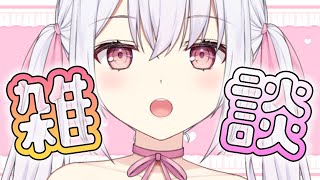 ゆいまるちゃんの配信のサムネイル画像