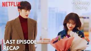 My Happy Ending | Happiness | Jang Nara | Son Hojun | [ENG SUB]