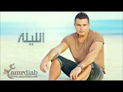   2013 حبيت يا قلبى كامله 