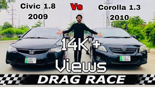 Honda Civic Vs Toyota Corolla — Drag Race 🔥|| Op Riderz@Motorsports Pakistan