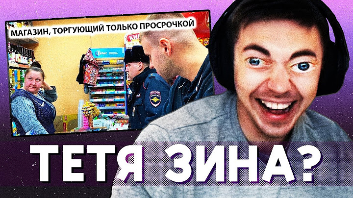 sh3nd1 СМОТРИТ - НАКРЫЛИ МАГАЗИН С ПАЛЁНЫМ АЛКОГОЛЕМ НА 1 000 000 РУБЛЕЙ / РЕАКЦИЯ