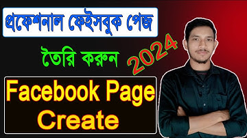 Kivabe Facebook Page Khulbo | How To Create Facebook Page In Bangla 2024 Mobile | FB Page Create