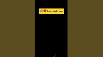 سوره الحاقه بصوت (#ياسر_الدوسري #فارس_عباد #عبدالرحمن_مسعد #رعد_الكردي #احمد_النفيس #سعد_الغامدي )