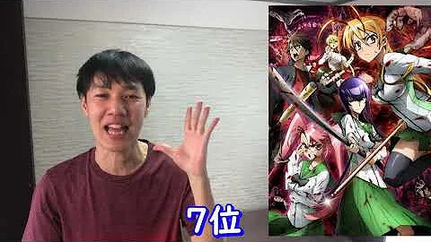 監獄学園第2期 Mp3 監獄学園第2期 Mp3