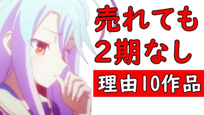 43年分 歴代覇権アニメ円盤売上ランキング 1978 21年代別おすすめ人気no 1 Youtube 43年分 歴代覇権アニメ円盤売上ランキング 1978 21年代別おすすめ人気no 1 Youtube