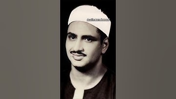 تلاوة رائعة من #سورة_الحج للقارئ الشيخ #محمد_صديق_المنشاوي رحمه الله تعالى من #ليبيا