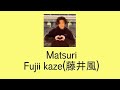 Fujii Kaze(藤井風) - Matsuri (Lyrics video) (Kan/Rom/Eng)