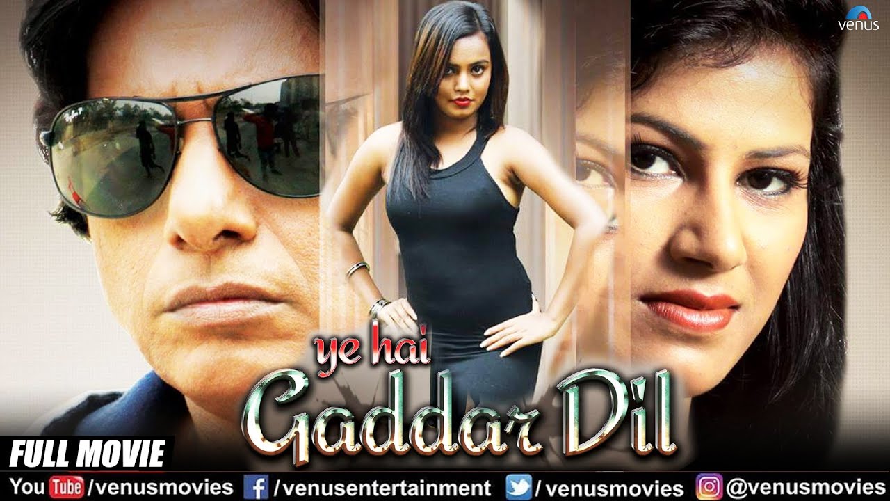 Ye Hai Gaddar Dil Hindi Full Movie Kuber Attari, Aruna Glri, Barkha