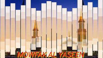 تلاوه عطره من الذكر الحكيم بصوت الحافظ عبد المجيد الشيخلي (رحمه الله)