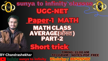 Average with Tricks PART-2  UGC NET\\UGC NET Unit-5 math || SHORT TRICK\\BY CHANDRASHEKHAR