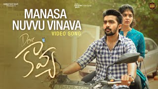 Manasa Nuvvu Vinava Full Video Song | Dear Kavya | Rowdy Baby | South Indian Logic