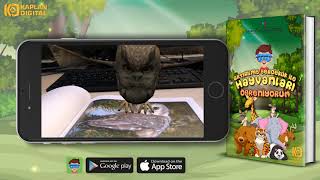 Learn Animals with Augmented Reality by KAPLANDIGITAL 228 views 3 years ago 3 minutes, 5 seconds