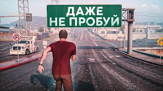 10 Вещей О Которых Разрабы Не Подумали