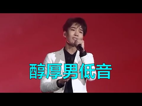 郑俊树《我想念》 醇厚男低音吟唱凄美深情#新声请指教 EP9丨#音乐安利站 【live】