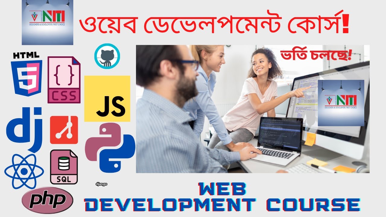 HOW TO COLLABORATE WITH WEB DEVELOPERS AND WORK IN TEAM?