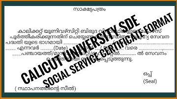 Calicut University Social Service Certificate Format| SDE|B.Com, BBA, BA, B.Sc