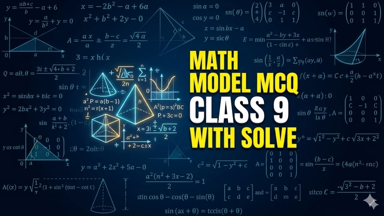 Class 9 Math Model MCQ Paper With Complete Solutions | Important ...
