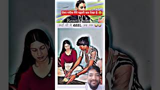 ऐसा गरीब ऊपर वाला किसी को ना बनाये 😂😨😨😨 #funny #account #funnycomment #newaccount #officialaccounts