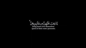 قران شاشه سوداء | كروما شاشه سوداء قرآن كريم | كرومات قرآن شاشة سوداء | القارئ إسلام صبحي