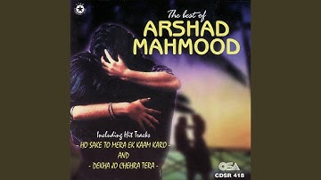 Ho Sake To Mera Ek kaam Karo