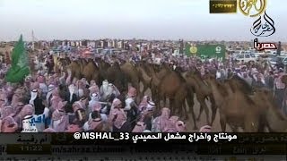 يستاهل الجايزه ماجد ومطرانه جديد شيلة الفوز لمنقية الحابوط اداء العذب