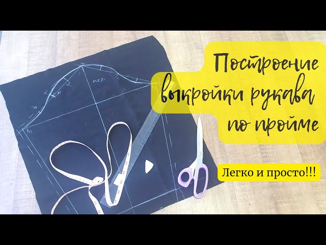 Предварительный просмотр: