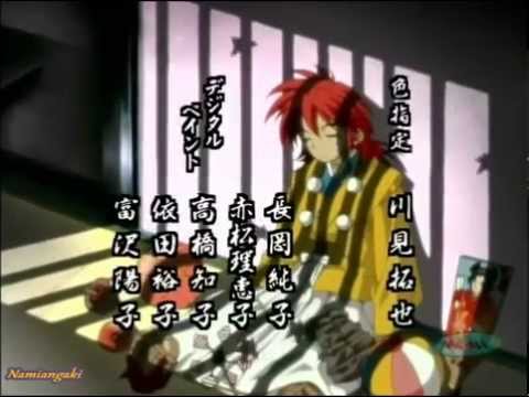 Arai Akino Letra De 叶えて 人形草紙あやつり左近 Ost Traduccion Al Ingles