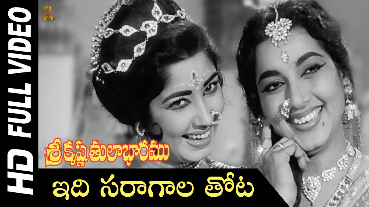 Idi Saragaala Tota Full HD Video Song Sri Krishna Tulabharam Movie NTR Jamuna Anjali 