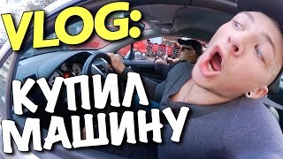 VLOG: КУПИЛ МАШИНУ - Peugeot 207cc / Андрей Мартыненко