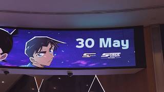 Spacetoon Pictures | Detective Conan Movie: The Million dollar Pentagram |  Movie Premiere