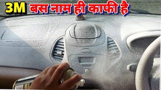 Car interior cleaning at home | 3m Foming interior cleaner