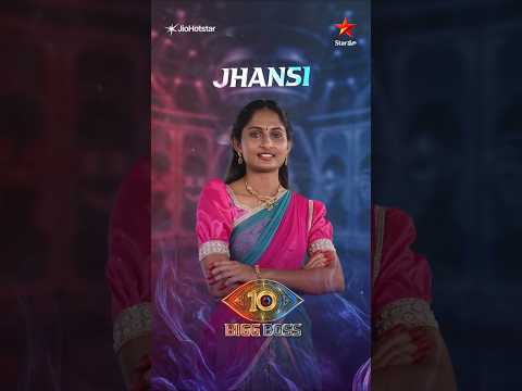 Jhansi Enters Bigg Boss House | Bigg Boss Telugu 10 | Grand Launch | Nagarjuna | Star Maa