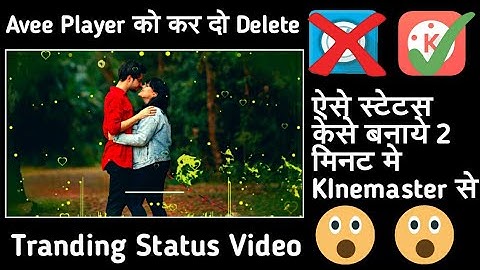 How to create trending WhatsApp Status Video | Avee player tutorial | kaise use kare in Hindi |how