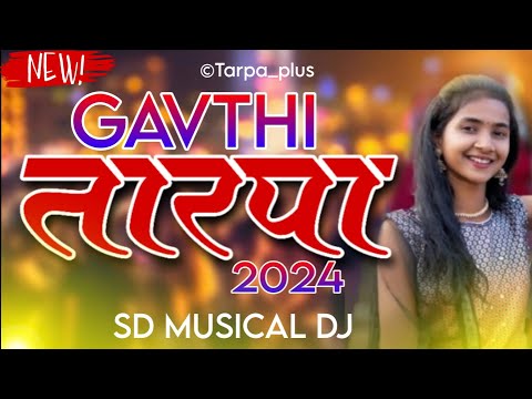 🌿NEW GAVTHI TARPA_2024 🌿♥️||TARPA MUSIC||SD MUSICAL DJ||@TARPAPLUS
