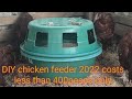 Chicken feeder 2022