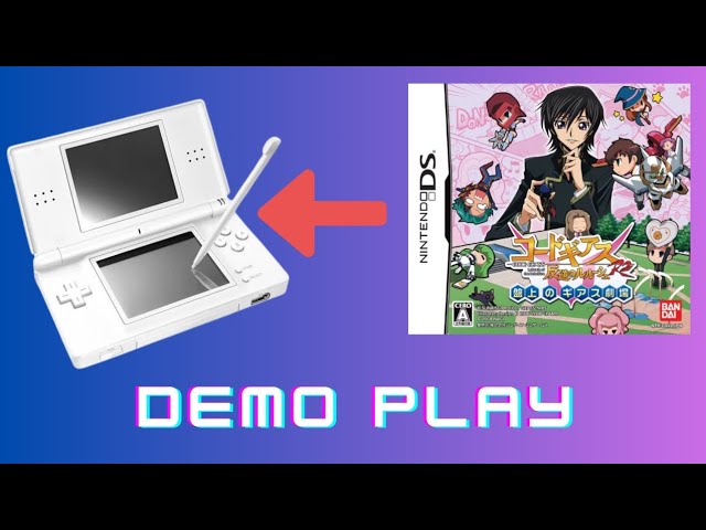 麻雀ナビDS - YouTube