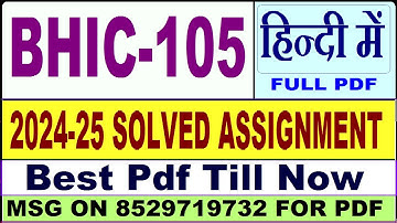 BHIC 105 solved assignment 2024-25 || bhic 105 solved assignment 2025 in Hindi || ignou bhic105