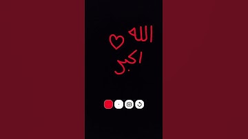 #اكسبلور #تلاوة_خاشعة #المصحف #تلاوة_هادئة #الرحمن