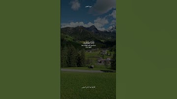 سورة الصف القارئ عبد الرحمن السديس .
