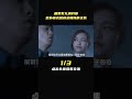 Tang Yan s daughter s full moon party unexpectedly exposed her relationship with Tony