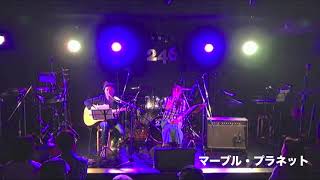 20181111【2】マーブル・プラネット(還暦etcライヴ 〜昭和歌謡まつりVol.1〜)