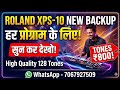 XPS-10 Best Backup Pack | Sabhi Tones Ek Hi File Mein। Contect - 7067927509