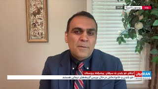 ابتلای جو بایدن به سرطان پیشرفته پروستات